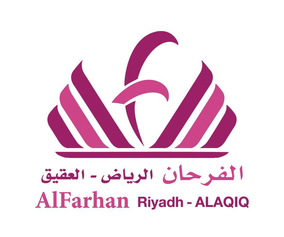 Al Farhan Hotel Suites Al Aqiq Riyadh Ngoại thất bức ảnh